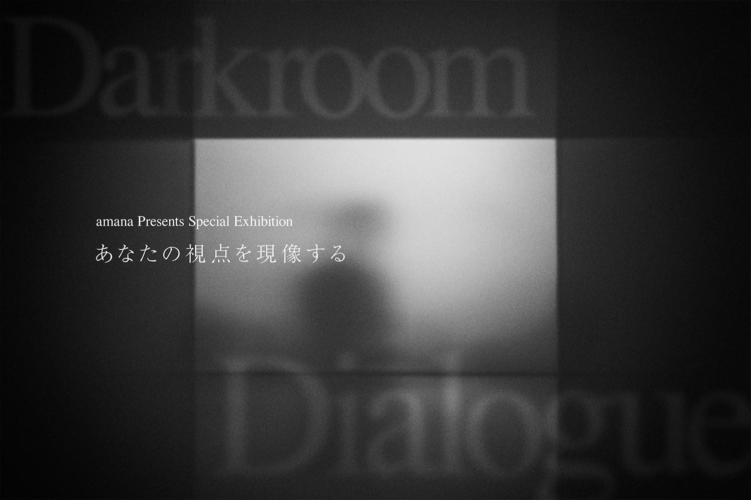 TOKYO ⇆ BROOKLYN 〜キャナルダンスバトル〜
