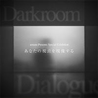 アマナフェス