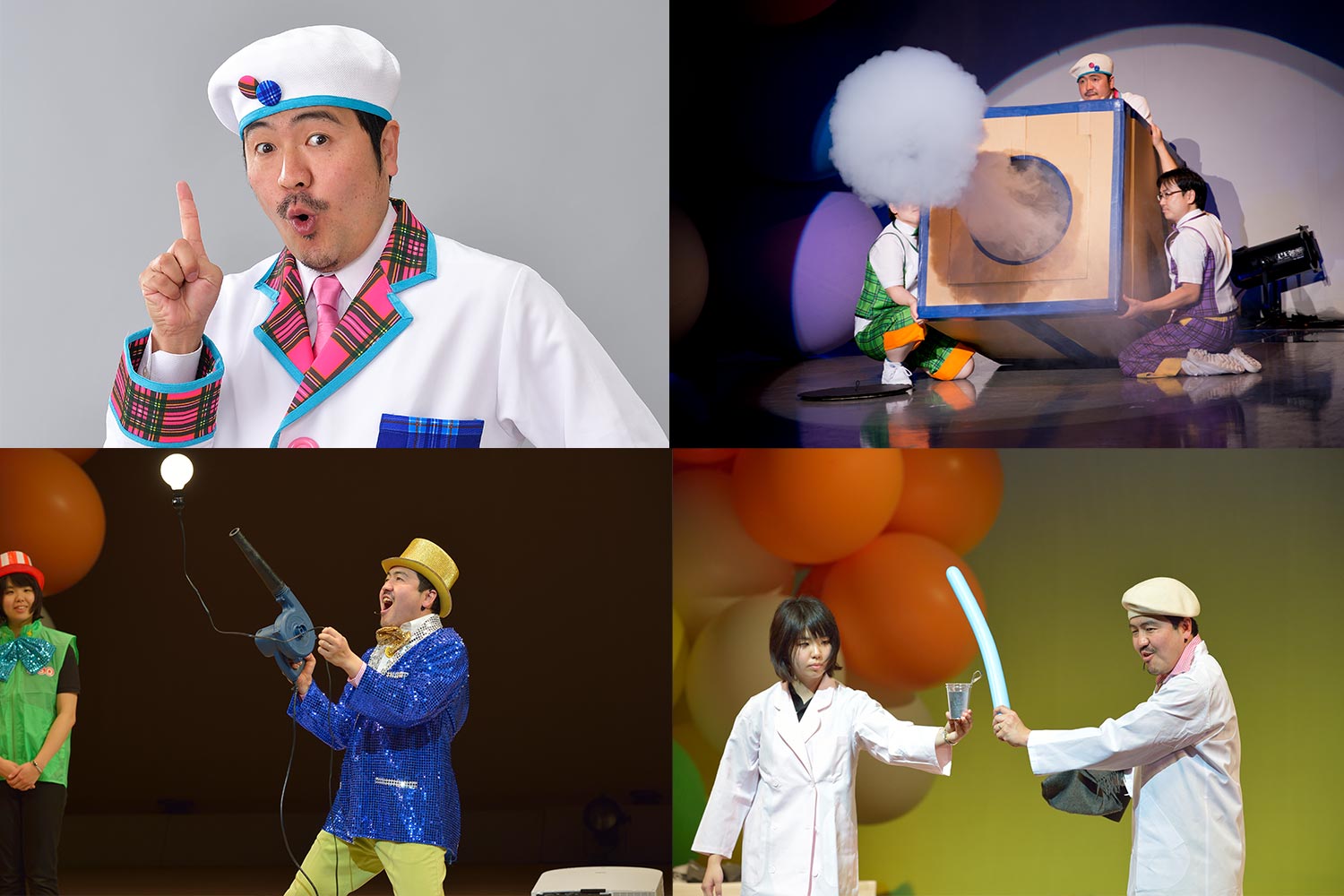 でんじろう先生の弟子 チャーリー西村のこどもサイエンスショー