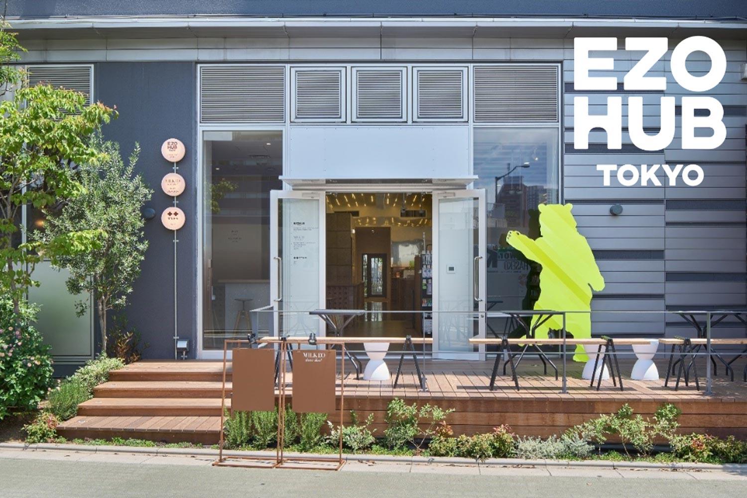 北海道とつながるイベントスペース（物産あり）