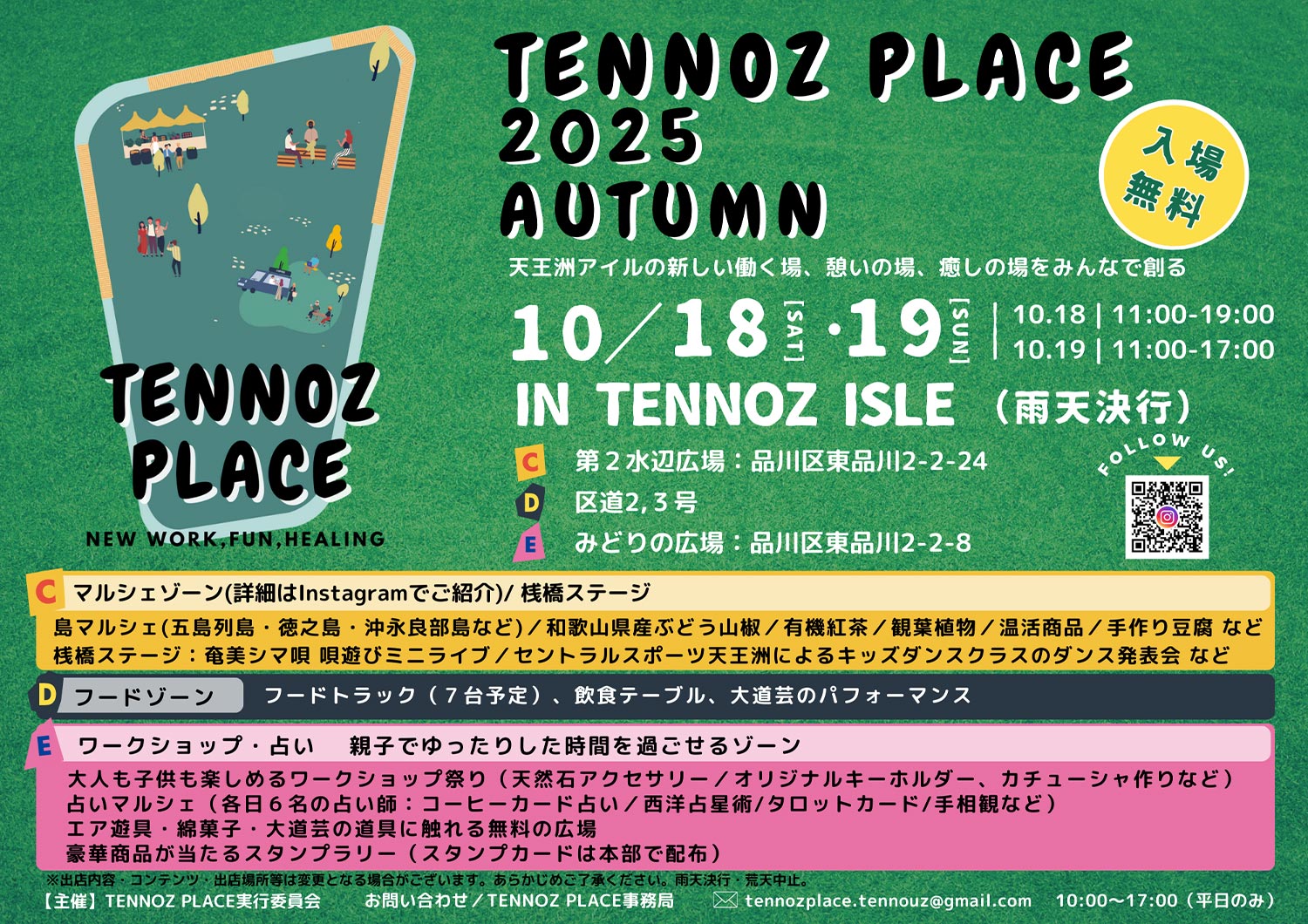 TENNOZ PLACE 2025 AUTMUN